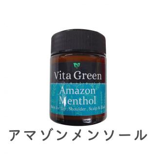 VitaGreen(ビタ・グリーン) リップ・ハンド・ヘアバーム 46g