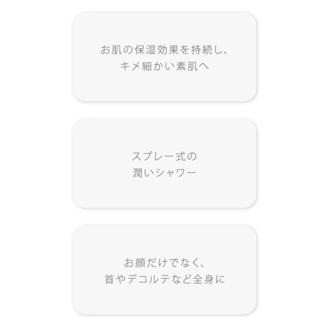 ラシンシア IN/OUT ローション 120ml / 250mlのイメージ画像