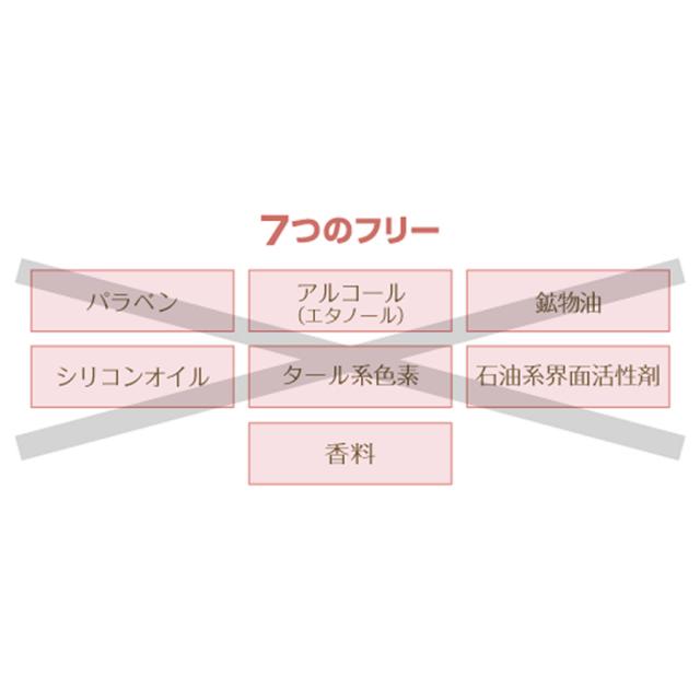 タイトヴィサージュ Vフェイスローション 100mlのイメージ画像