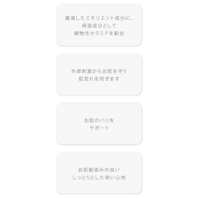 ラシンシア IN/OUT クリーム 50g / 150gのイメージ画像