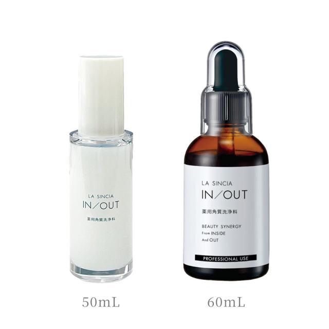 ラシンシア IN/OUT 薬用ソフトPL(ピーリング 50ml / 60mlのイメージ画像