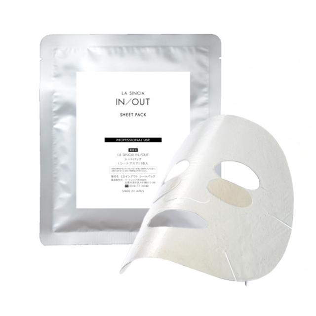 ラシンシア IN/OUT シートマスク 5包/10包のイメージ画像