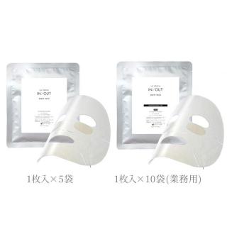 ラシンシア IN/OUT シートマスク 5包/10包