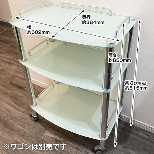 MISIRELTO II 専用備品類のイメージ画像