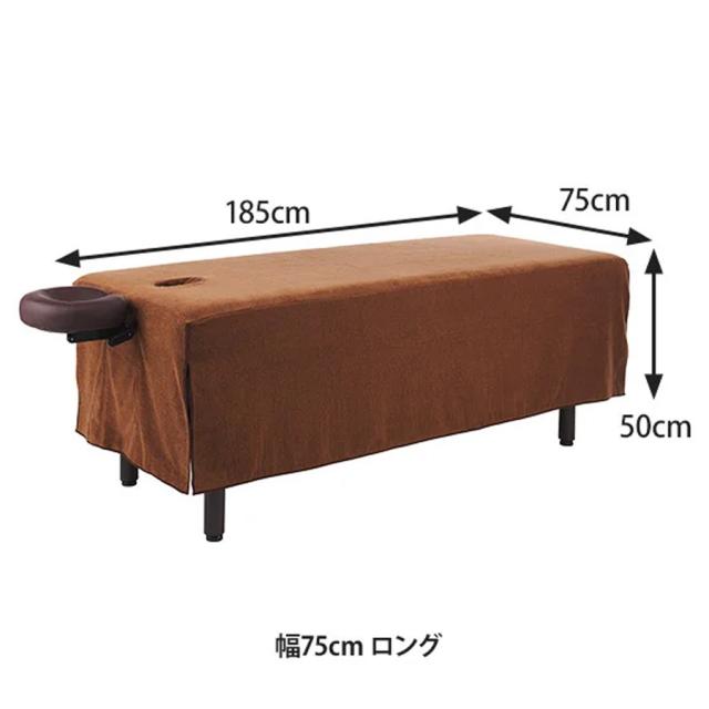 昇降マッサージベッド専用カバー (タオル生地 有孔) 65cm/75cm 全3色のイメージ画像