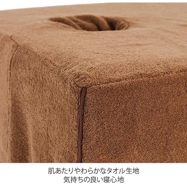 昇降マッサージベッド専用カバー (タオル生地 有孔) 65cm/75cm 全3色のイメージ画像