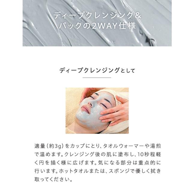 ラシンシア IN/OUT マルチクレイペースト 660gのイメージ画像