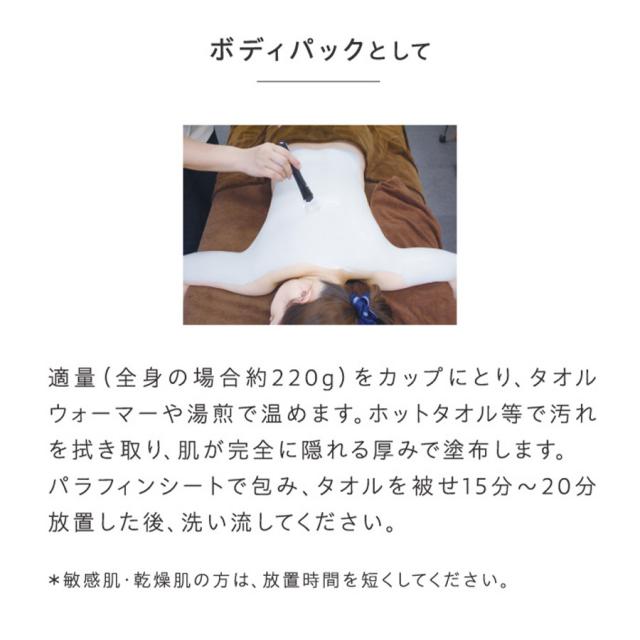 ラシンシア IN/OUT マルチクレイペースト 660gのイメージ画像