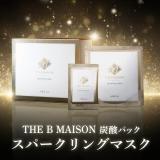 【CP】THE B MAISON スパークリングマスク (炭酸パック) 10包+サンプルセット