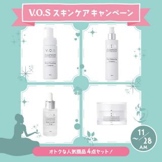 【CP】スピケア V.O.S スキンケアキャンペーン