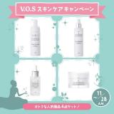 【CP】スピケア V.O.S スキンケアキャンペーン