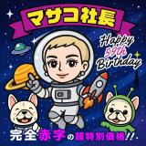 【10/7限定】祝★マサコさん生誕記念 ゲリラ de 59 キャンペーン2025★