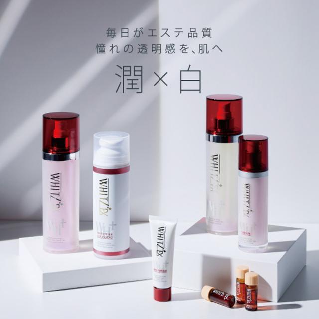 レッドデュア ホワイツエクス モイスチュアクレンジング 150gのイメージ画像