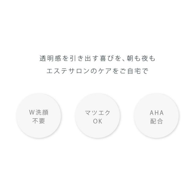 レッドデュア ホワイツエクス モイスチュアクレンジング 150gのイメージ画像