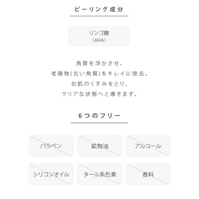 レッドデュア ホワイツエクス モイスチュアクレンジング 150gのイメージ画像