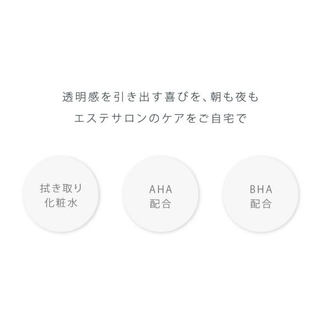 レッドデュア ホワイツエクス トーナー 150mlのイメージ画像