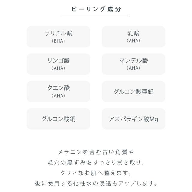 レッドデュア ホワイツエクス トーナー 150mlのイメージ画像