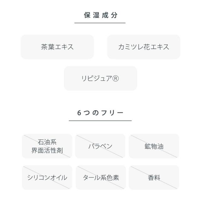 レッドデュア ホワイツエクス トーナー 150mlのイメージ画像