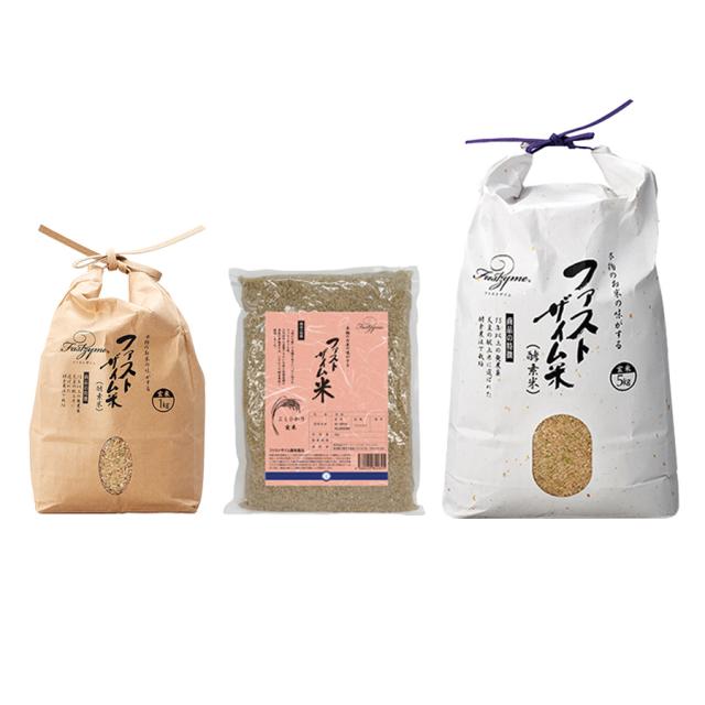 ファストザイム米 1kg/2kg/5kgのイメージ画像