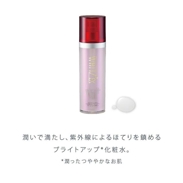 レッドデュア ホワイツエクス モイスチュア 150mlのイメージ画像