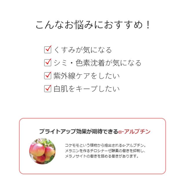 レッドデュア ホワイツエクス α-ホワイトセラム 3ml×15本のイメージ画像