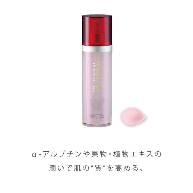 レッドデュア ホワイツエクス クリーム 40gのイメージ画像