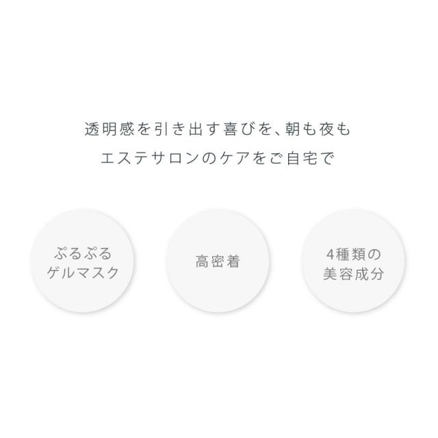 レッドデュア ホワイツエクス シートマスク 5包のイメージ画像