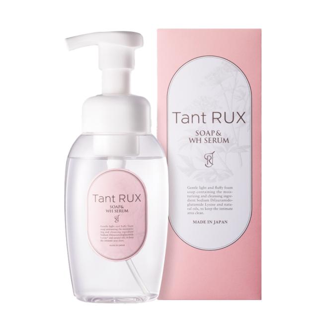 タントリュクス ラボライン 3ヶ月体感スターターセットのイメージ画像