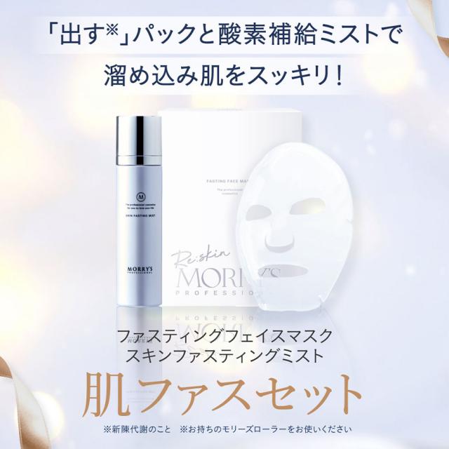 【予約】モリーズ クリスファスセット 2025のイメージ画像