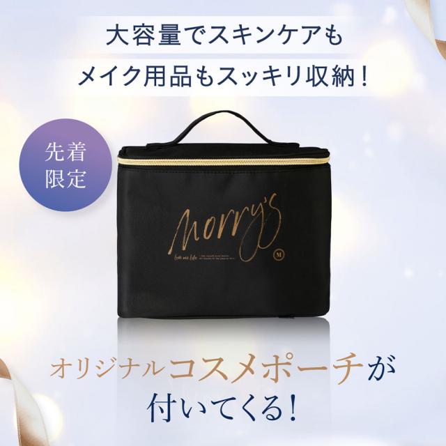 【予約】モリーズ クリスファスセット 2025のイメージ画像