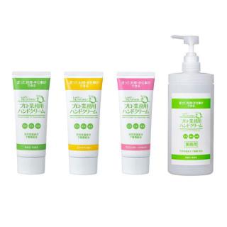 プロ・業務用 ハンドクリーム 60g/500g
