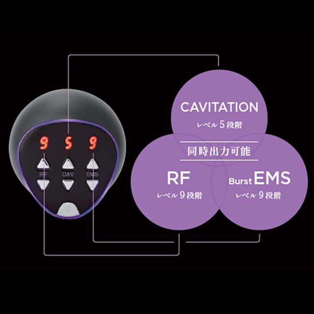 ヤーマン プロフェッショナル キャビスパ for Pro プレミアⅡのイメージ画像