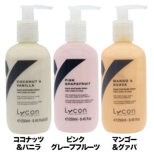 ライコン スパ ハンド&ボディローション 250ml 全6種のイメージ画像