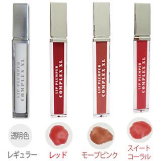 リッププランパー コンプレックス XL 6.5ml 全6色