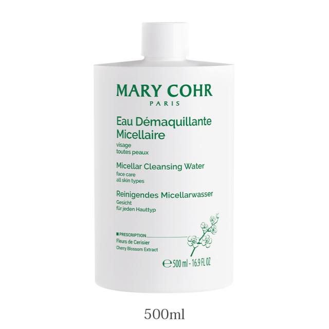 マリコール ミセラドゥスール 拭き取りクレンジング (店販/業務)*のイメージ画像