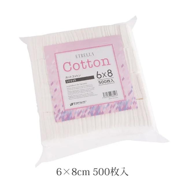 コットン 全5種のイメージ画像