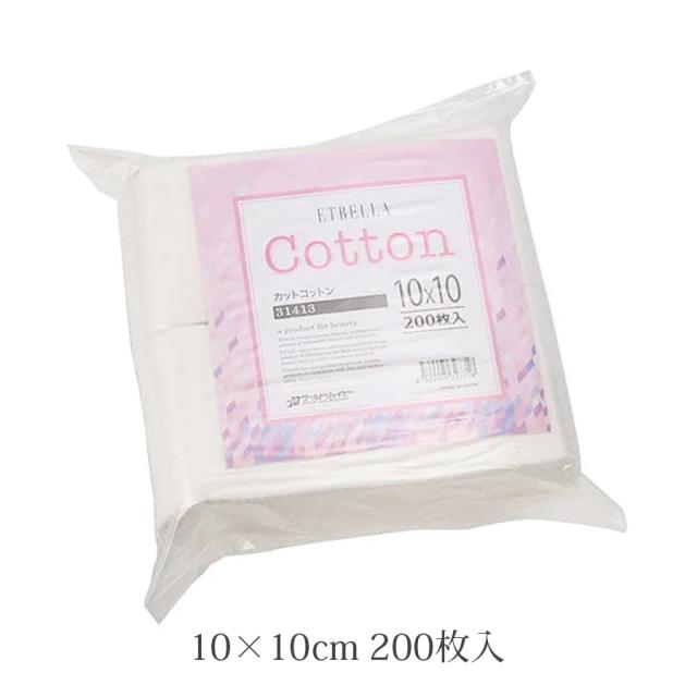 コットン 全5種のイメージ画像