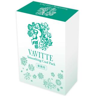 VAVITTE(ヴァヴィッテ) スムーティングクールパック (業務用) 25g×5