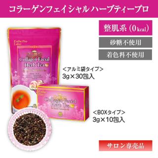 エステプロ・ラボ ハーブティープロ コラーゲンフェイシャル(整肌系)