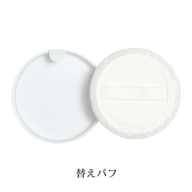 D.O.Cスキンケア コンセントレイトセラム フェイスパウダー 6個セット/パフのイメージ画像