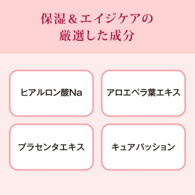 レッドデュアWH+ ゲルシートマスク 10包のイメージ画像