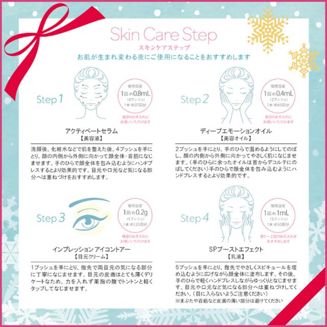 【CP】ラボプラス ウィンタープレミアムキャンペーン2023のイメージ画像