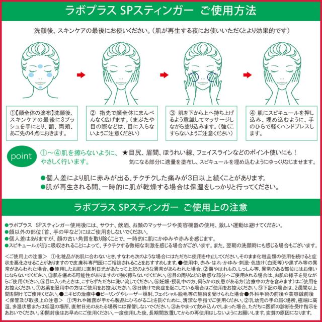 【CP】ラボプラス ウィンタープレミアムキャンペーン2023のイメージ画像