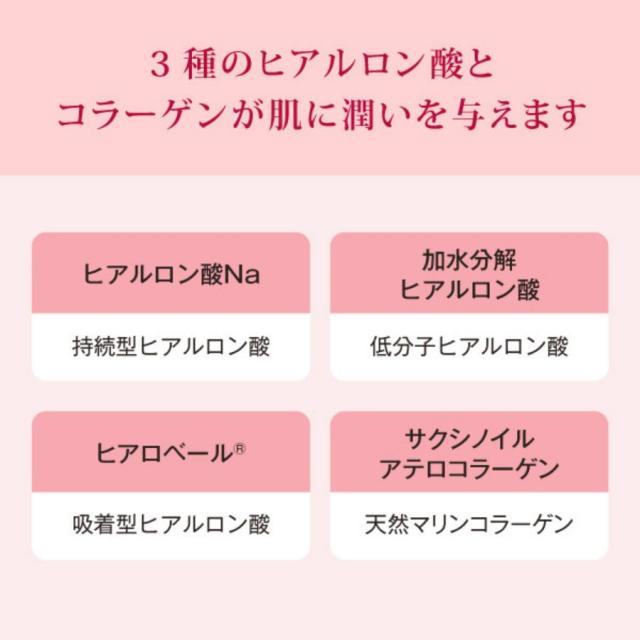 レッドデュアWH+ ローション 500mlのイメージ画像