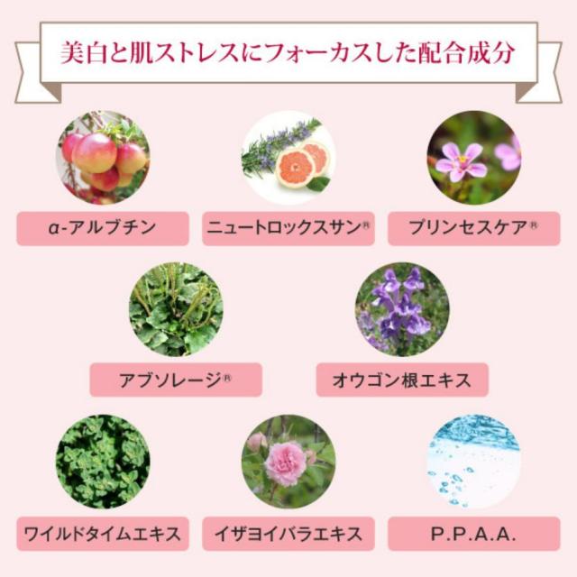 レッドデュアWH+ クリーム 150gのイメージ画像