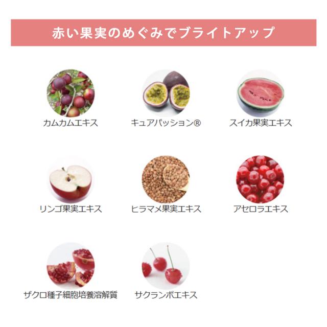 レッドデュア ホワイツエクス α-ホワイトセラム 3ml×15本のイメージ画像