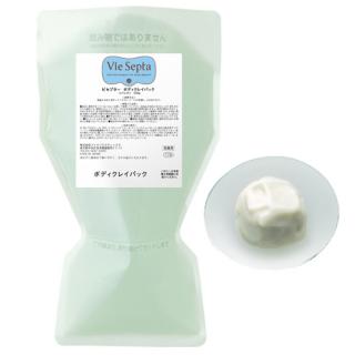 ビセプター ボディクレイパック 500g