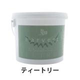 ザ・スパ ハーヴェストパック 1kg
