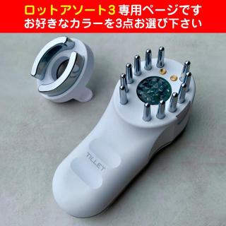 TILLET W-GEAR(ティレット ダブルギア) 選べるロットアソート3個
