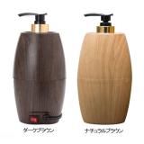 マッサージオイルウォーマーS 全2色